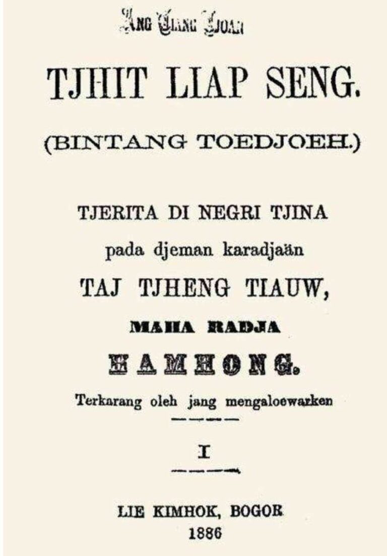 novel perdana-57ae3e9b