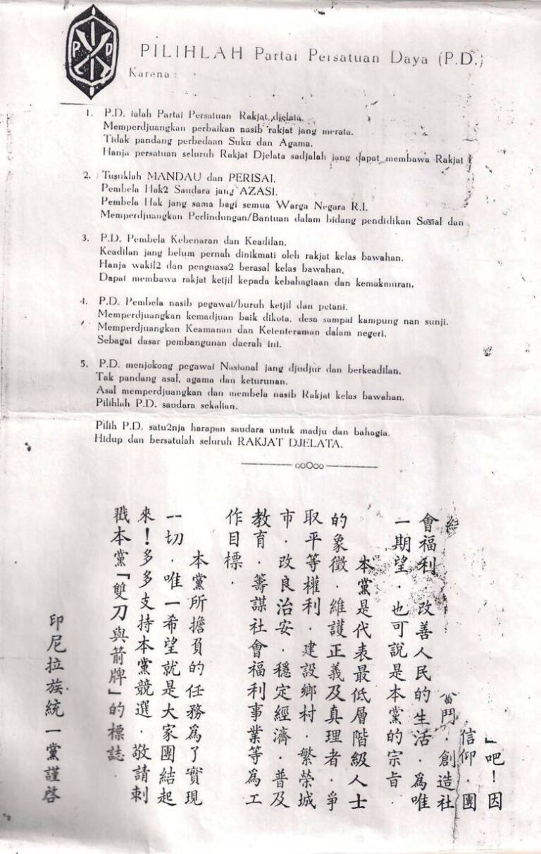 akrara cina
